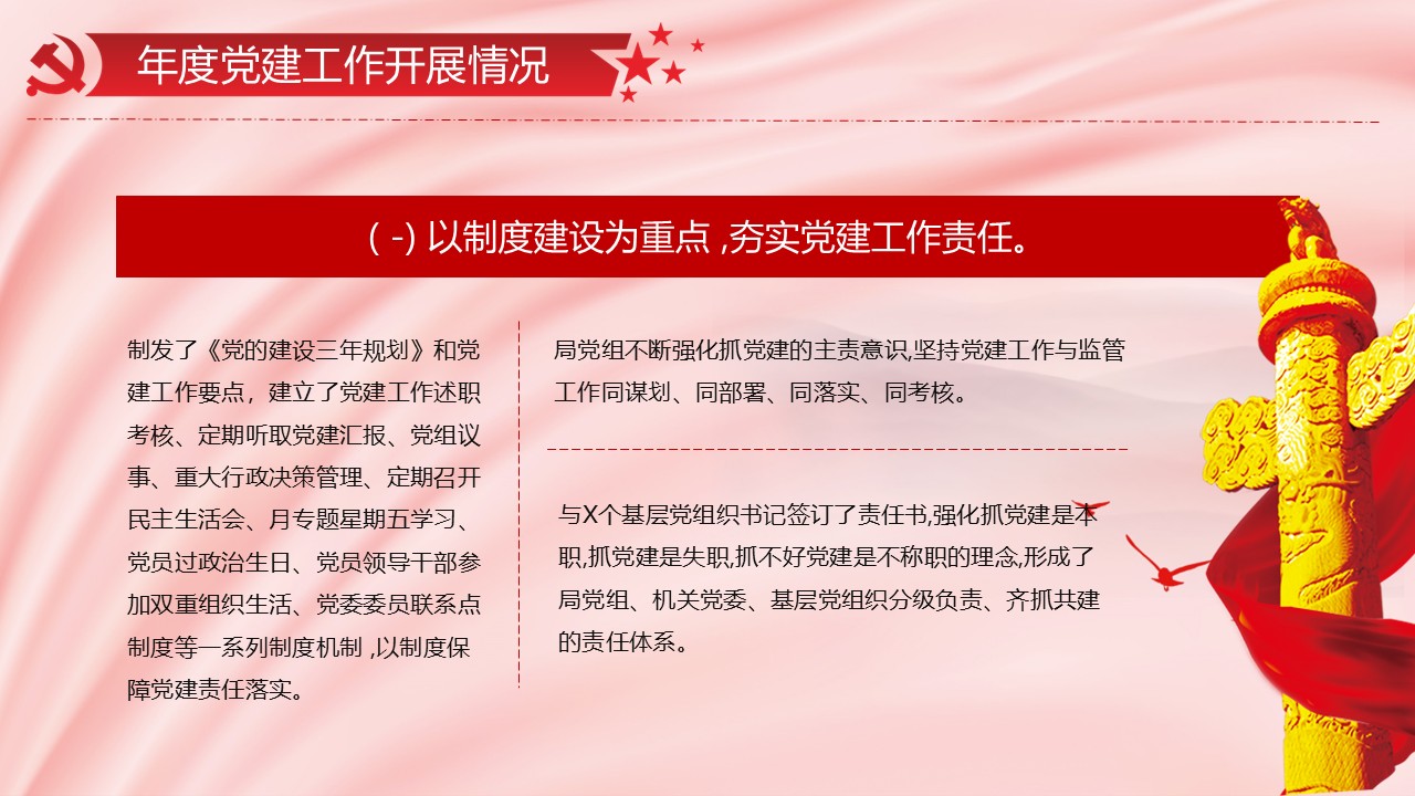 幻灯片7.JPG
