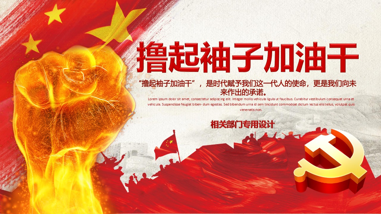 幻灯片1.JPG