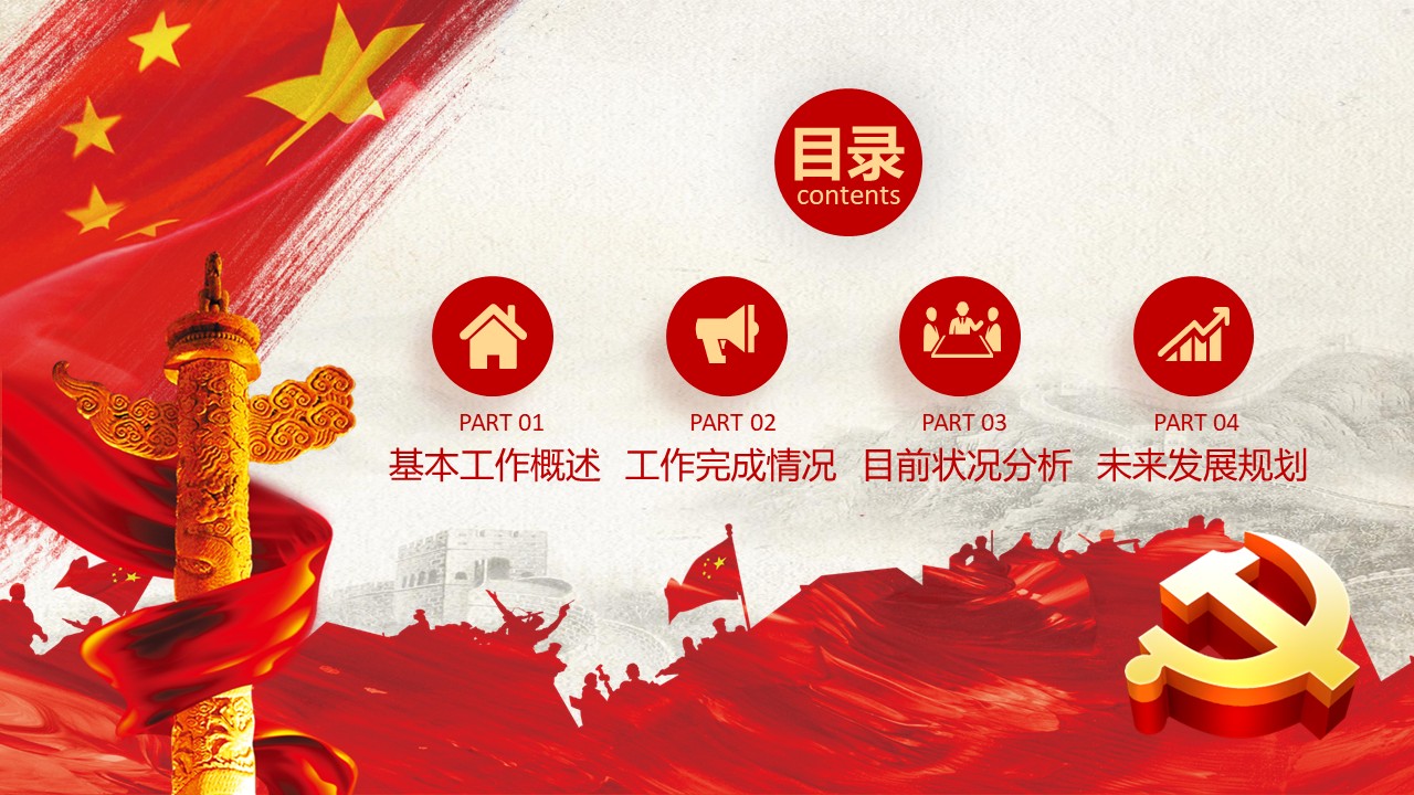 幻灯片2.JPG