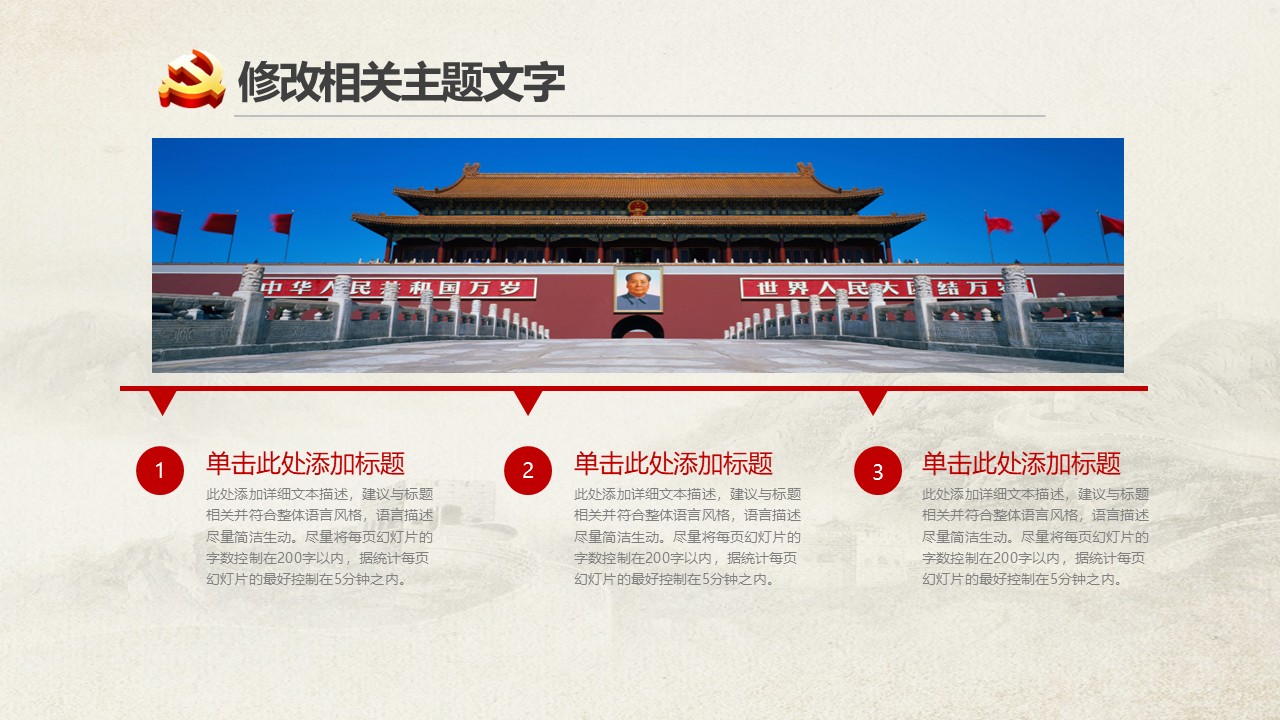幻灯片4.JPG