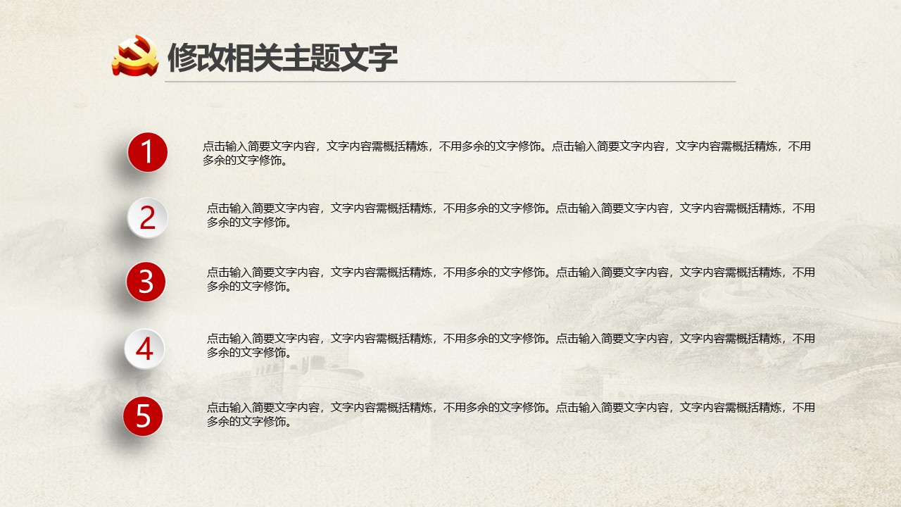 幻灯片5.JPG