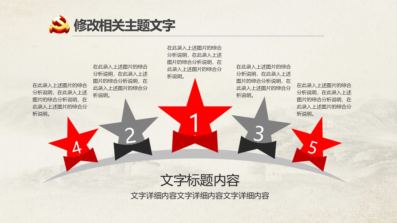 幻灯片6.JPG