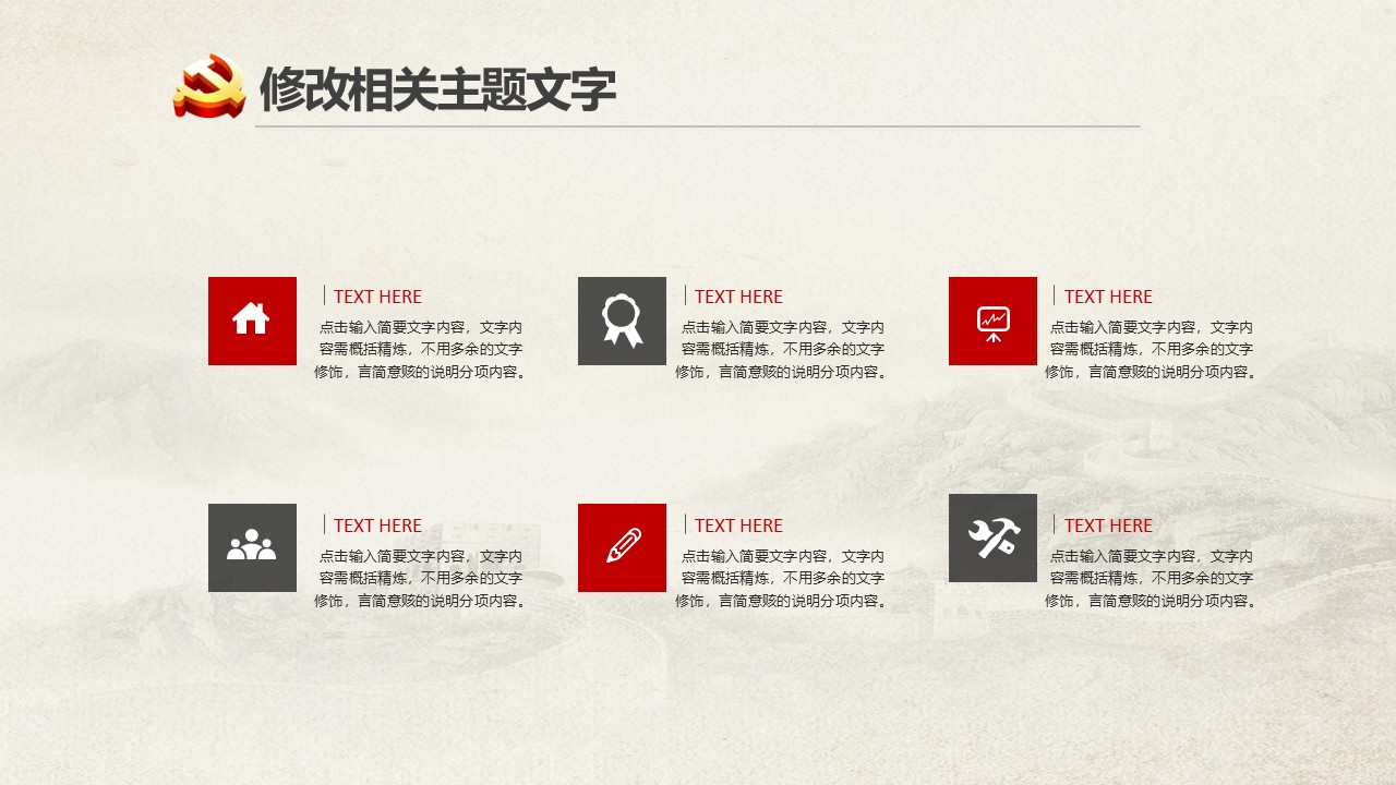 幻灯片7.JPG