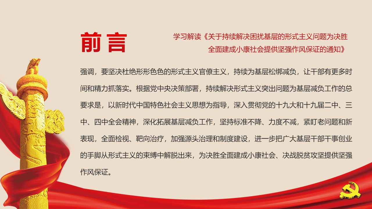 幻灯片2.JPG