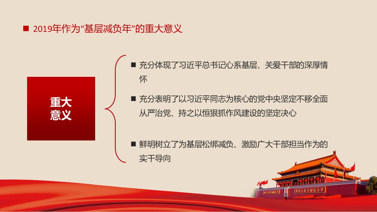 幻灯片6.JPG