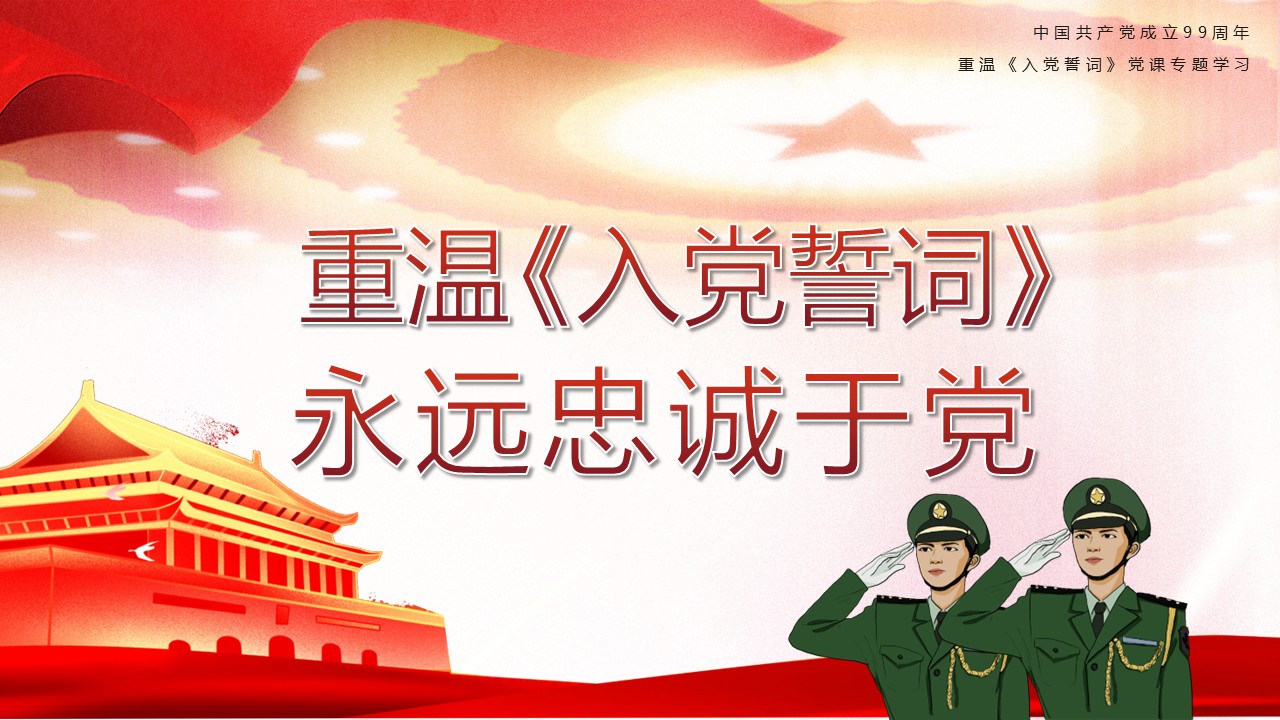 幻灯片1.JPG