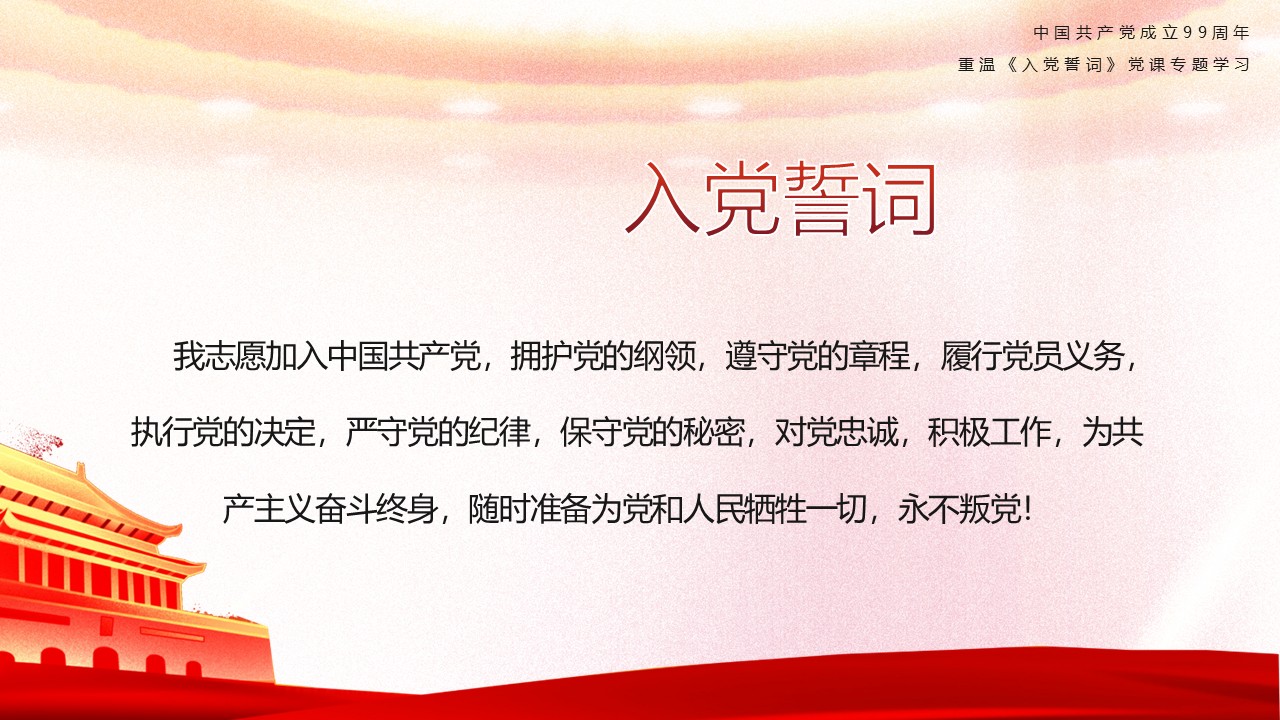 幻灯片2.JPG