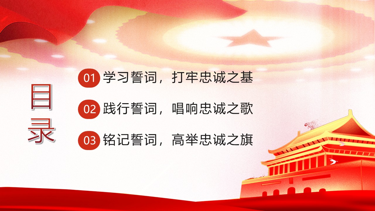 幻灯片3.JPG