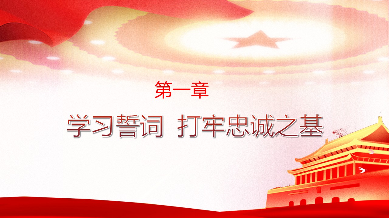 幻灯片4.JPG