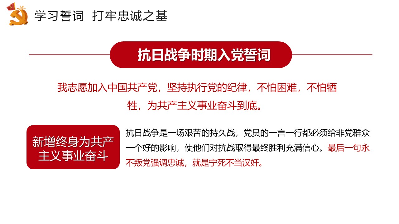 幻灯片6.JPG