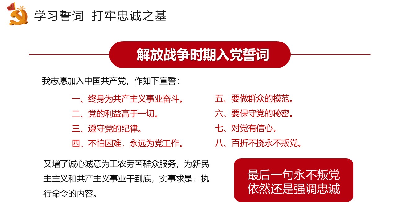 幻灯片7.JPG