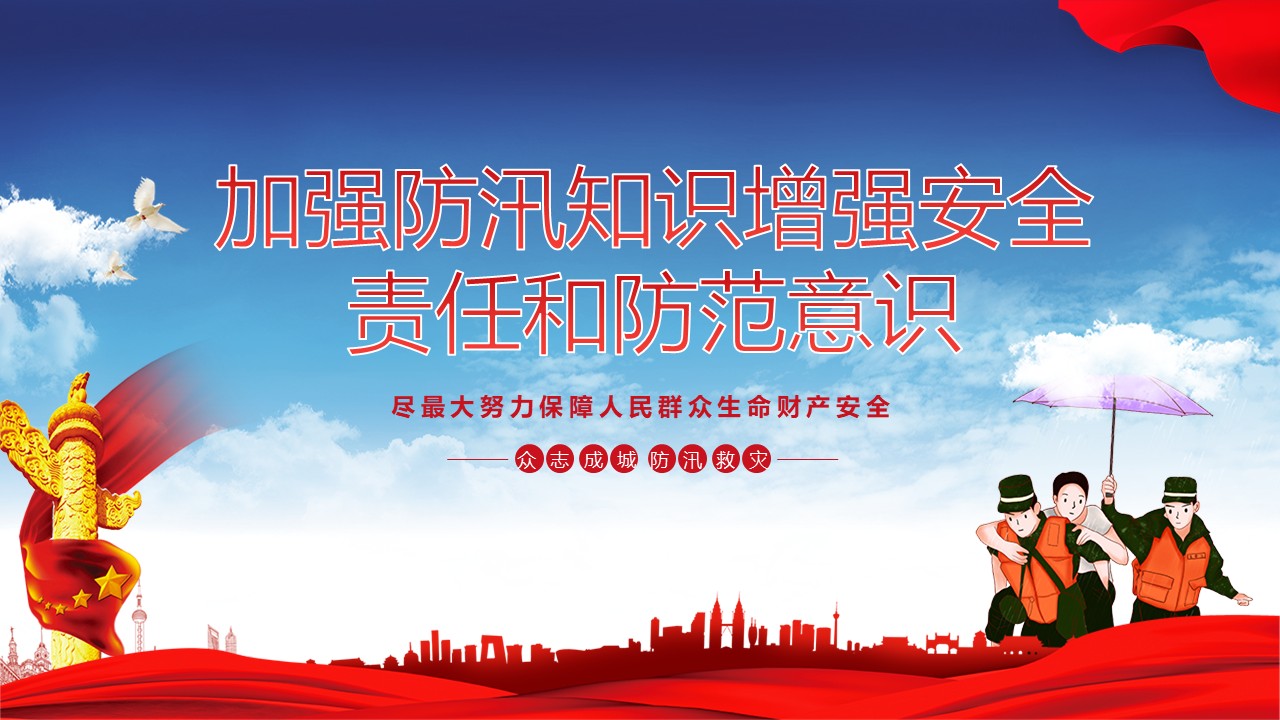 幻灯片1.JPG