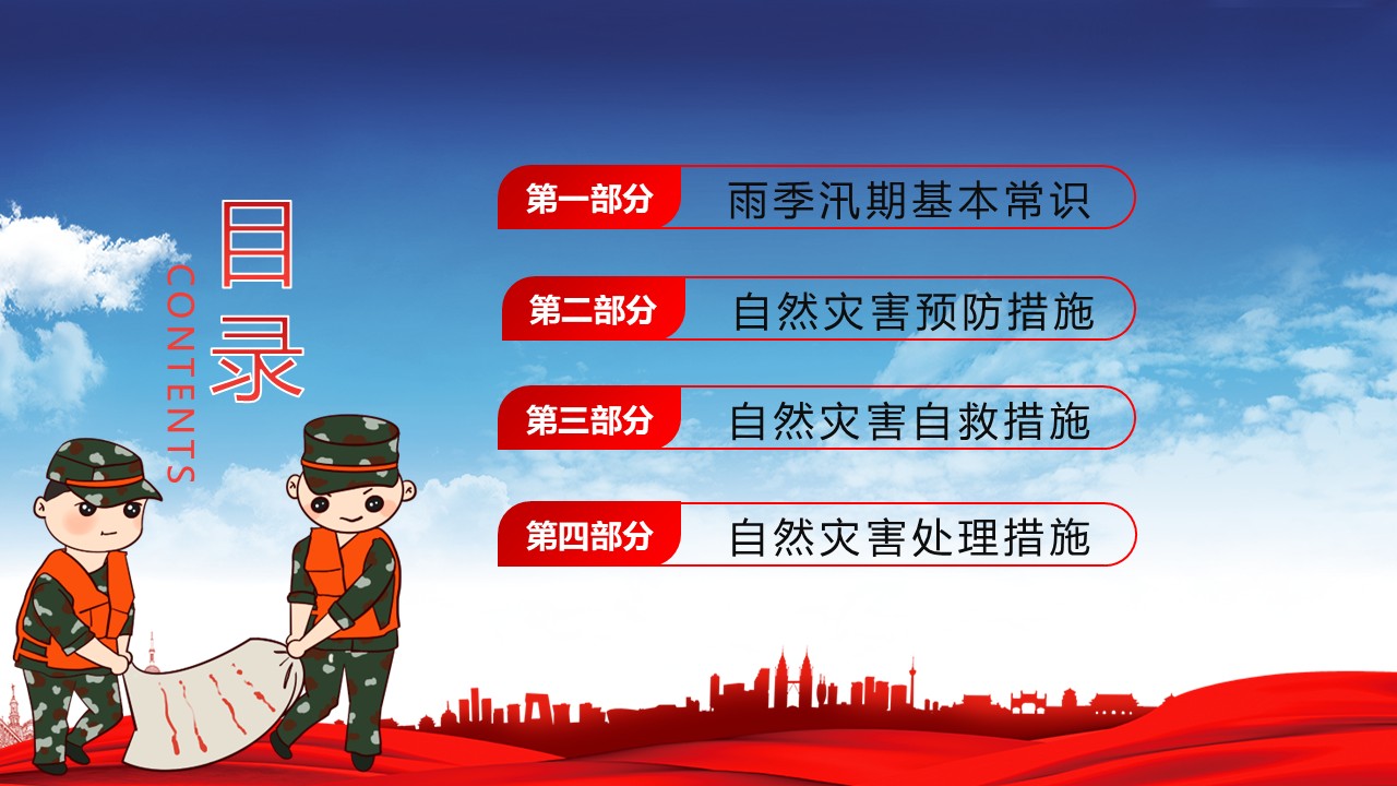 幻灯片2.JPG