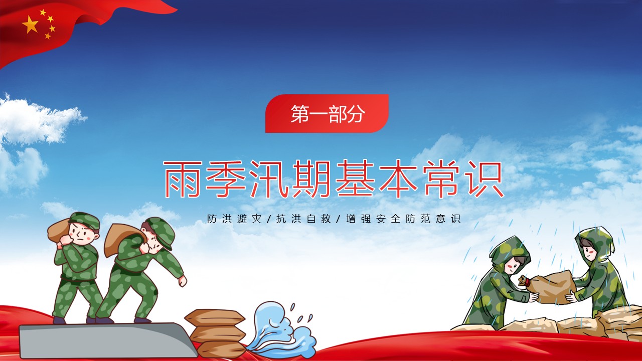 幻灯片3.JPG