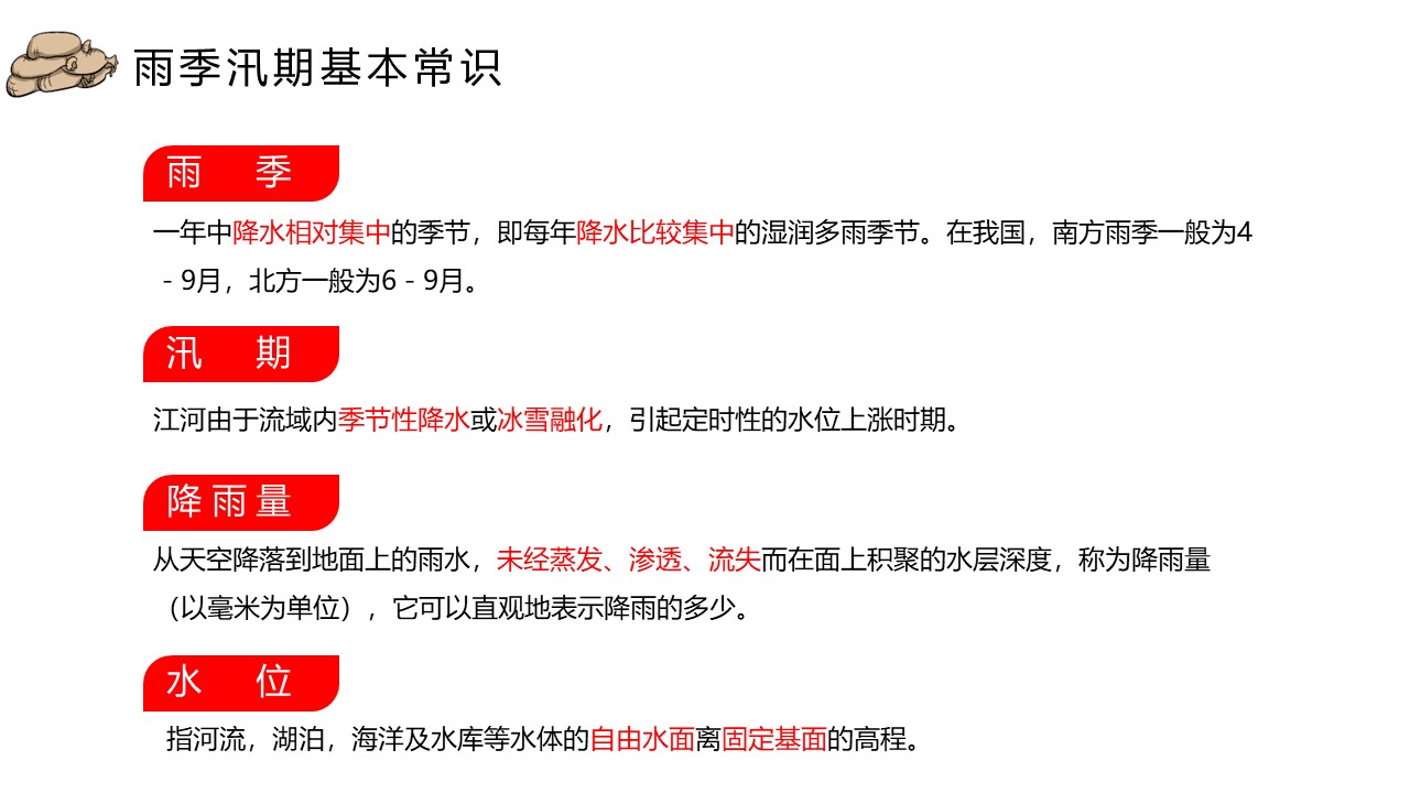 幻灯片4.JPG