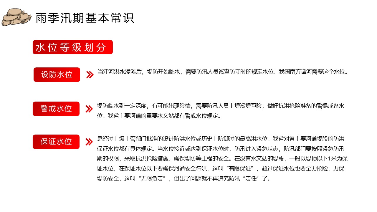 幻灯片6.JPG