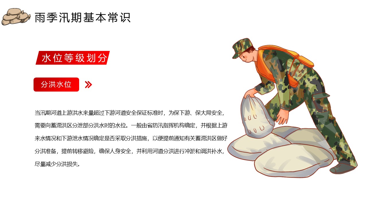 幻灯片7.JPG