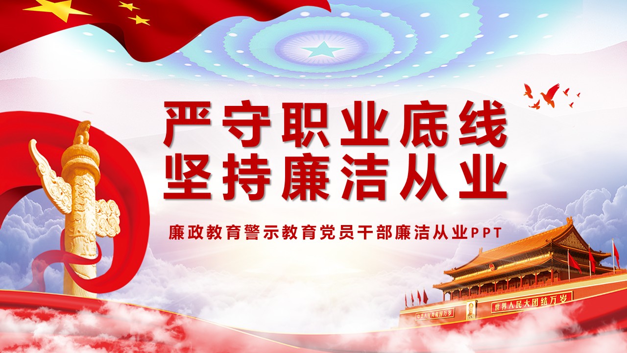 幻灯片1.JPG