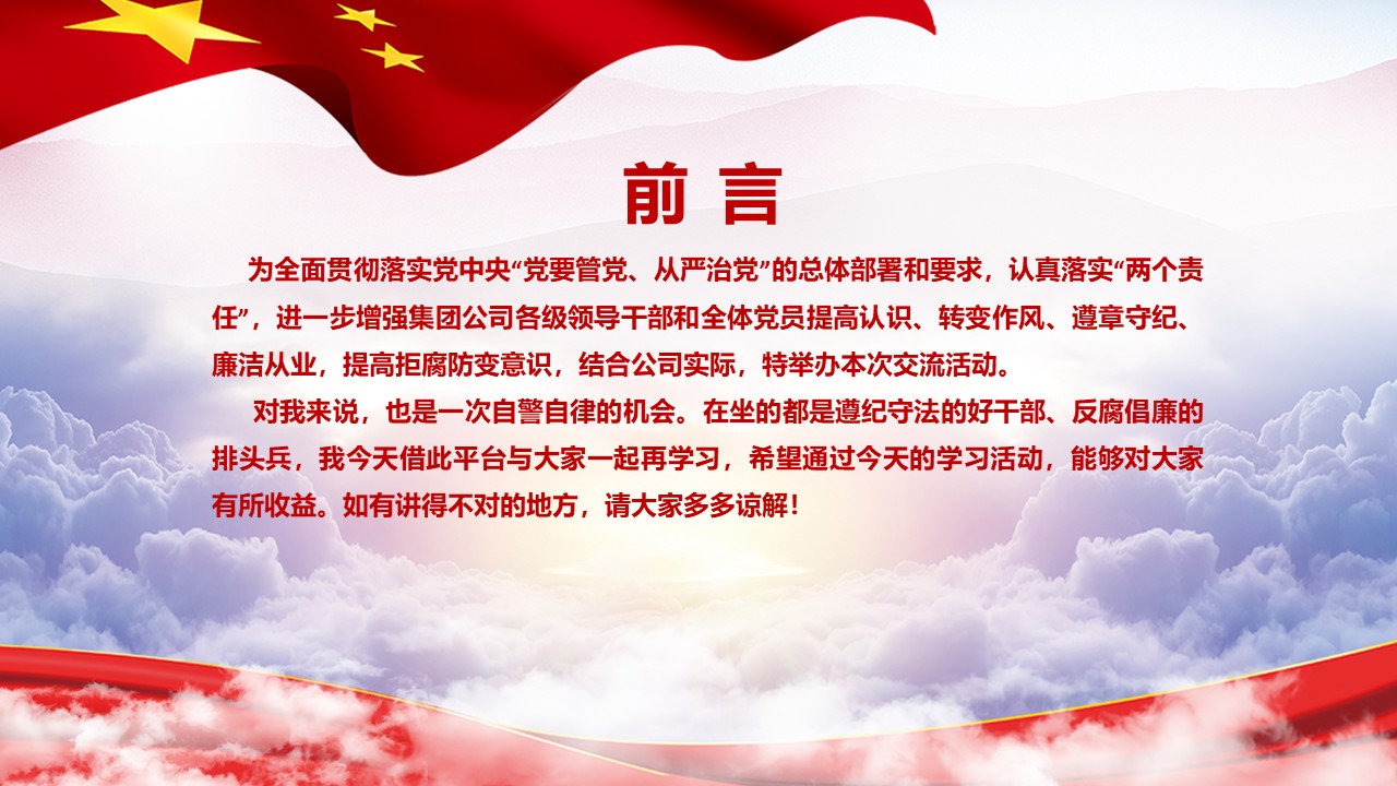 幻灯片2.JPG