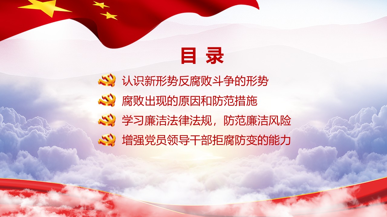 幻灯片3.JPG