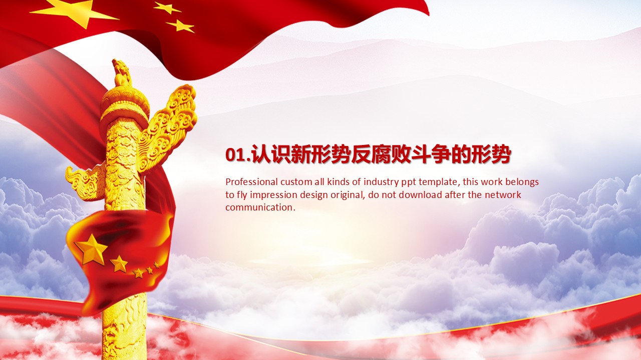 幻灯片4.JPG