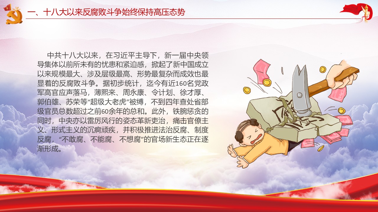 幻灯片5.JPG