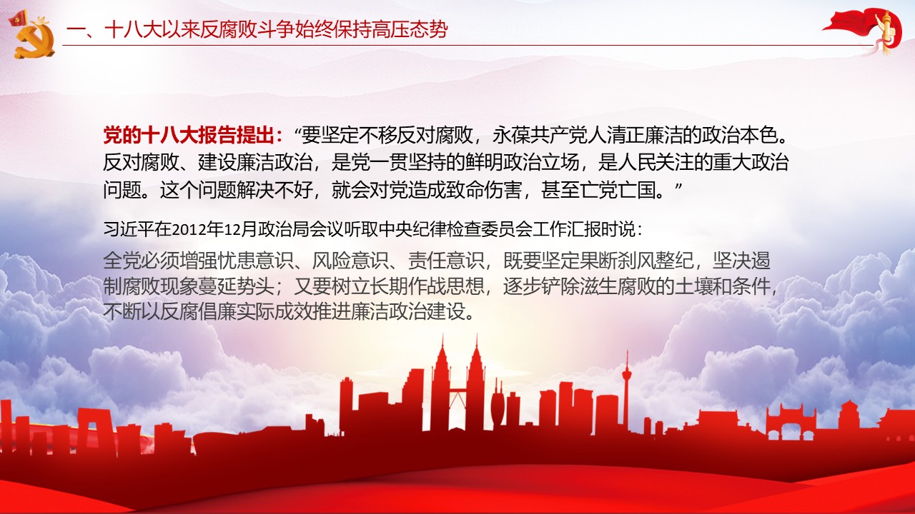 幻灯片6.JPG