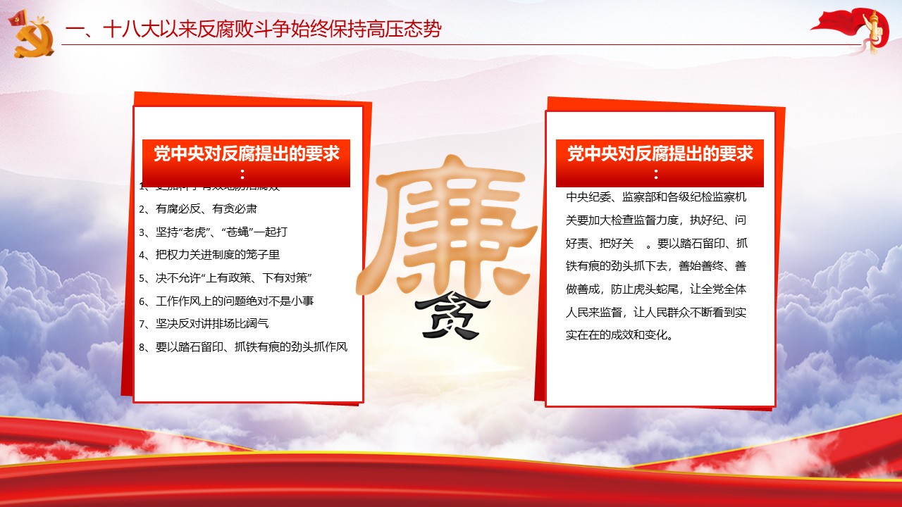 幻灯片7.JPG