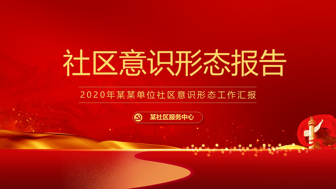 幻灯片1.JPG