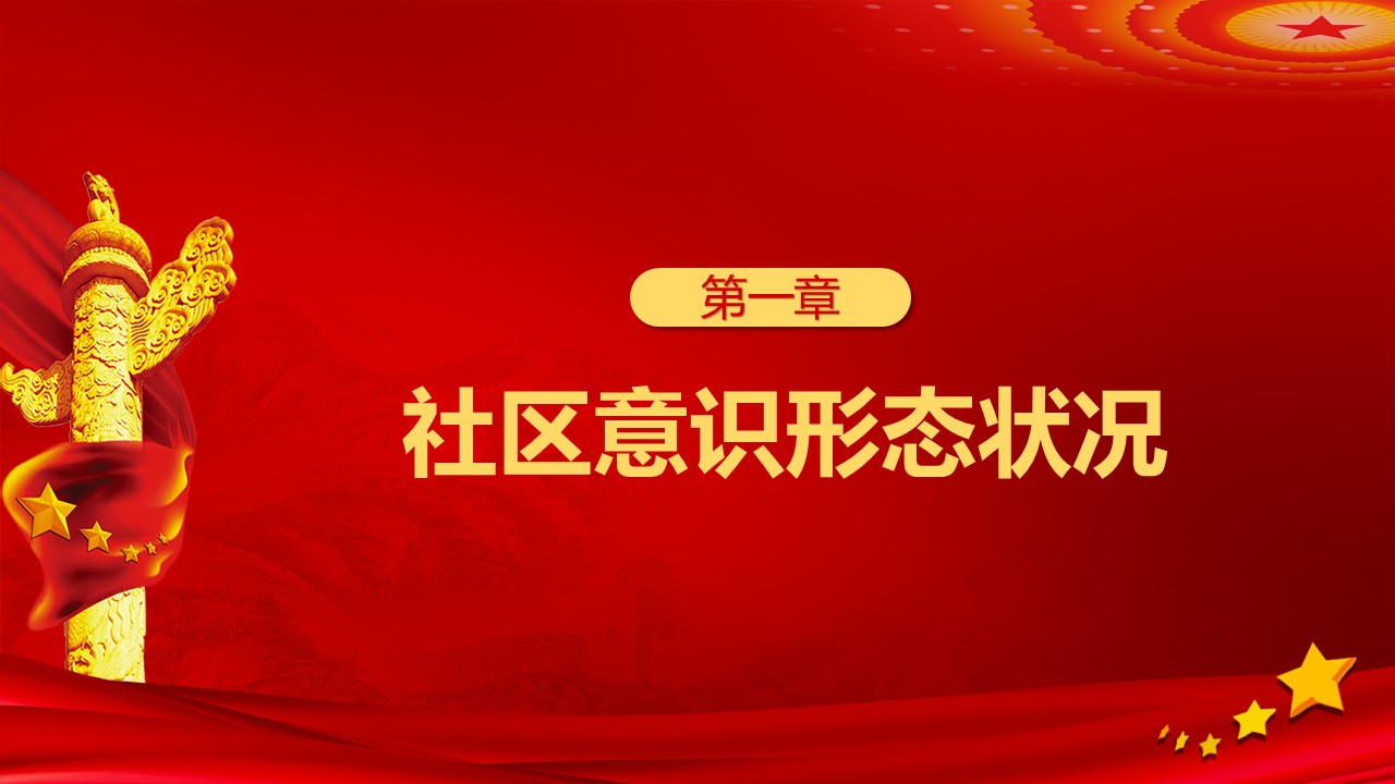 幻灯片3.JPG