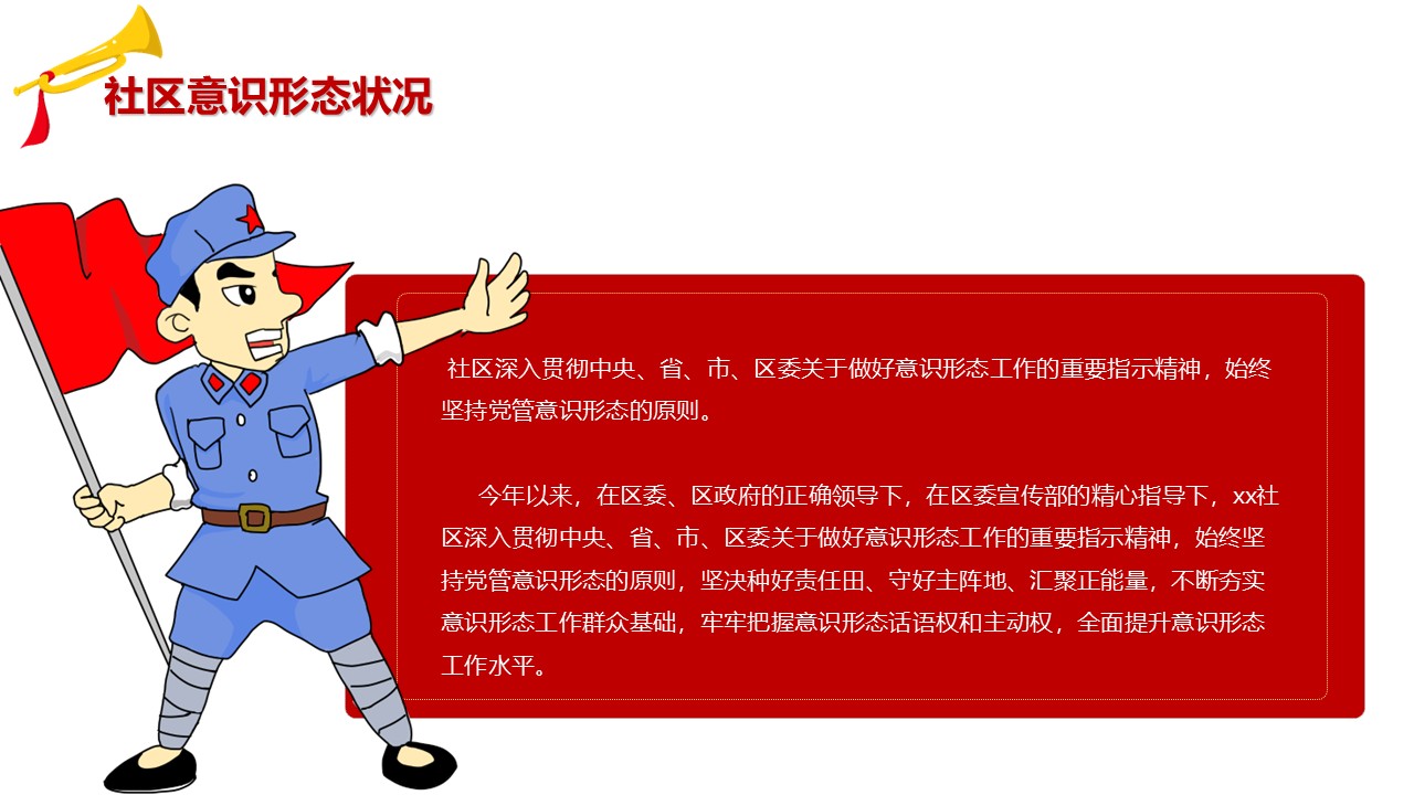 幻灯片4.JPG