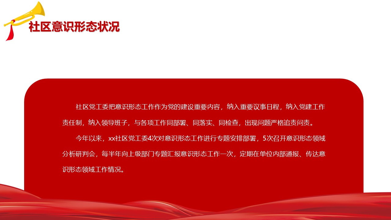 幻灯片6.JPG