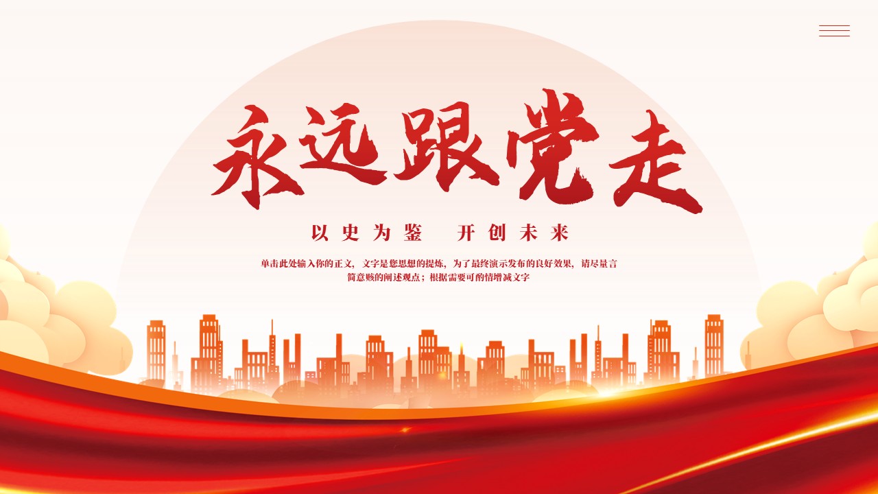 幻灯片1.JPG
