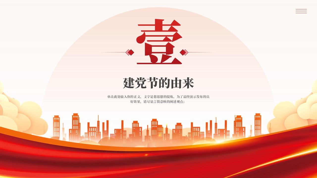幻灯片3.JPG