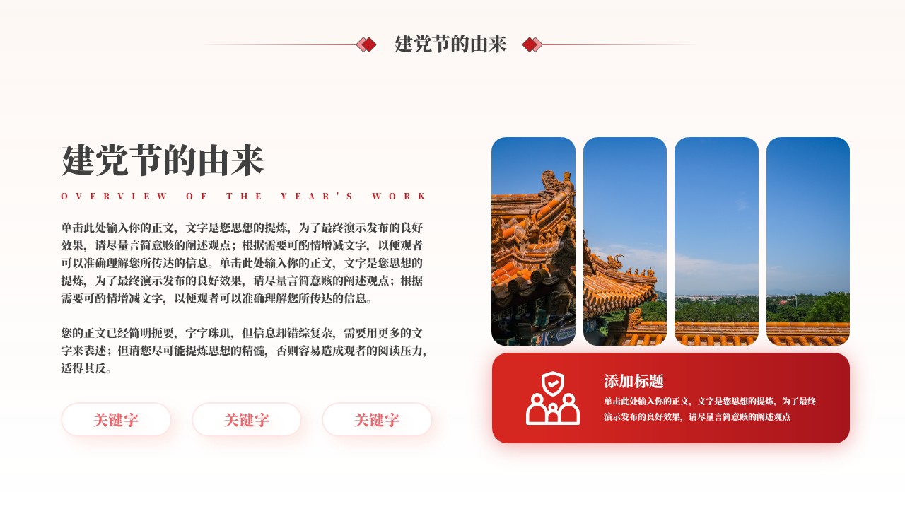 幻灯片4.JPG