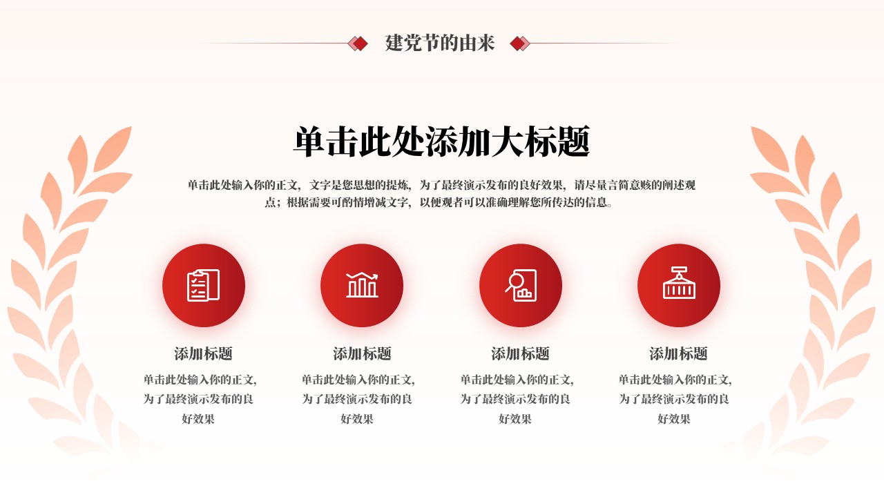 幻灯片5.JPG