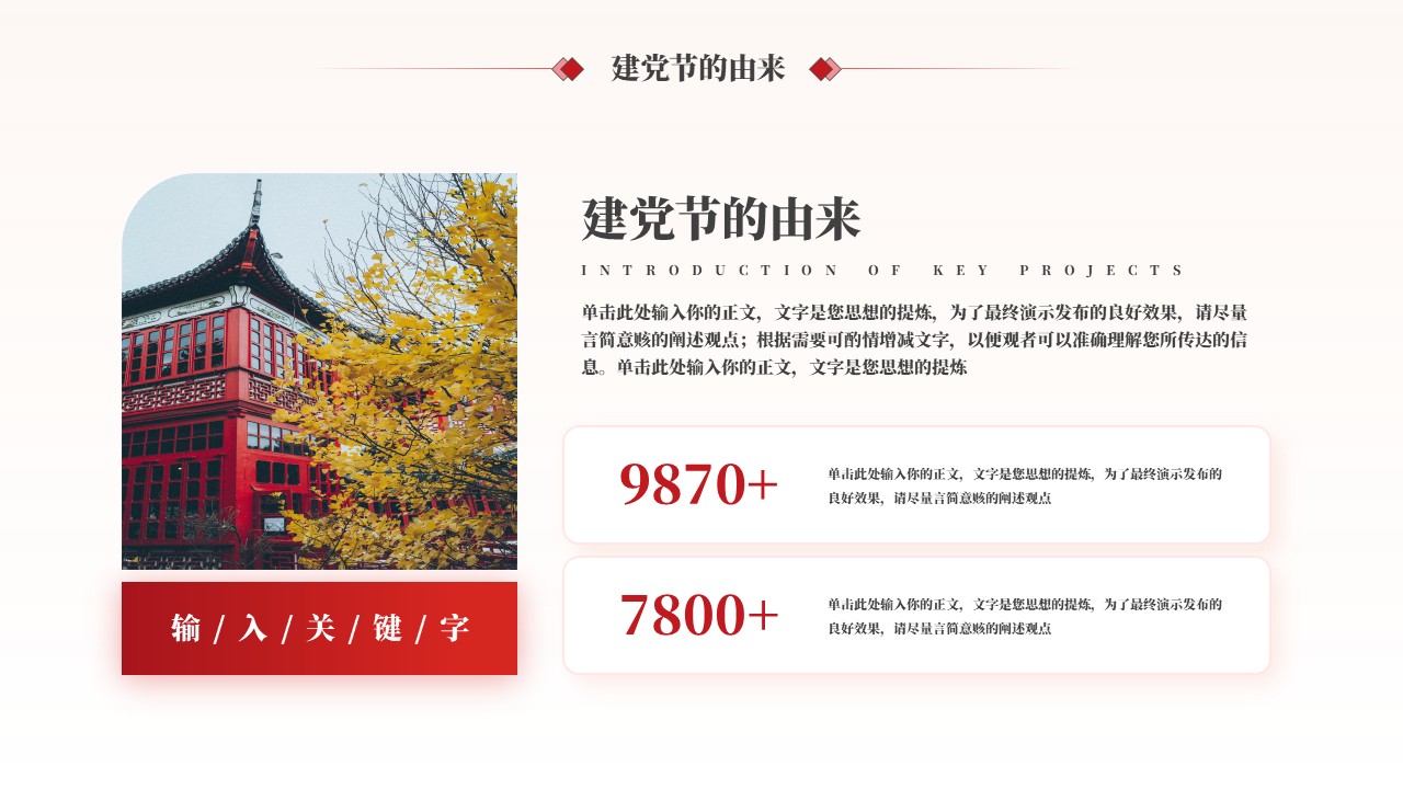 幻灯片6.JPG