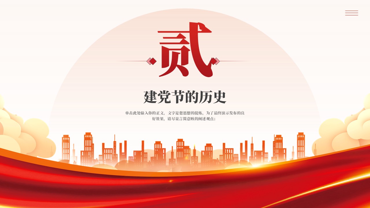 幻灯片7.JPG