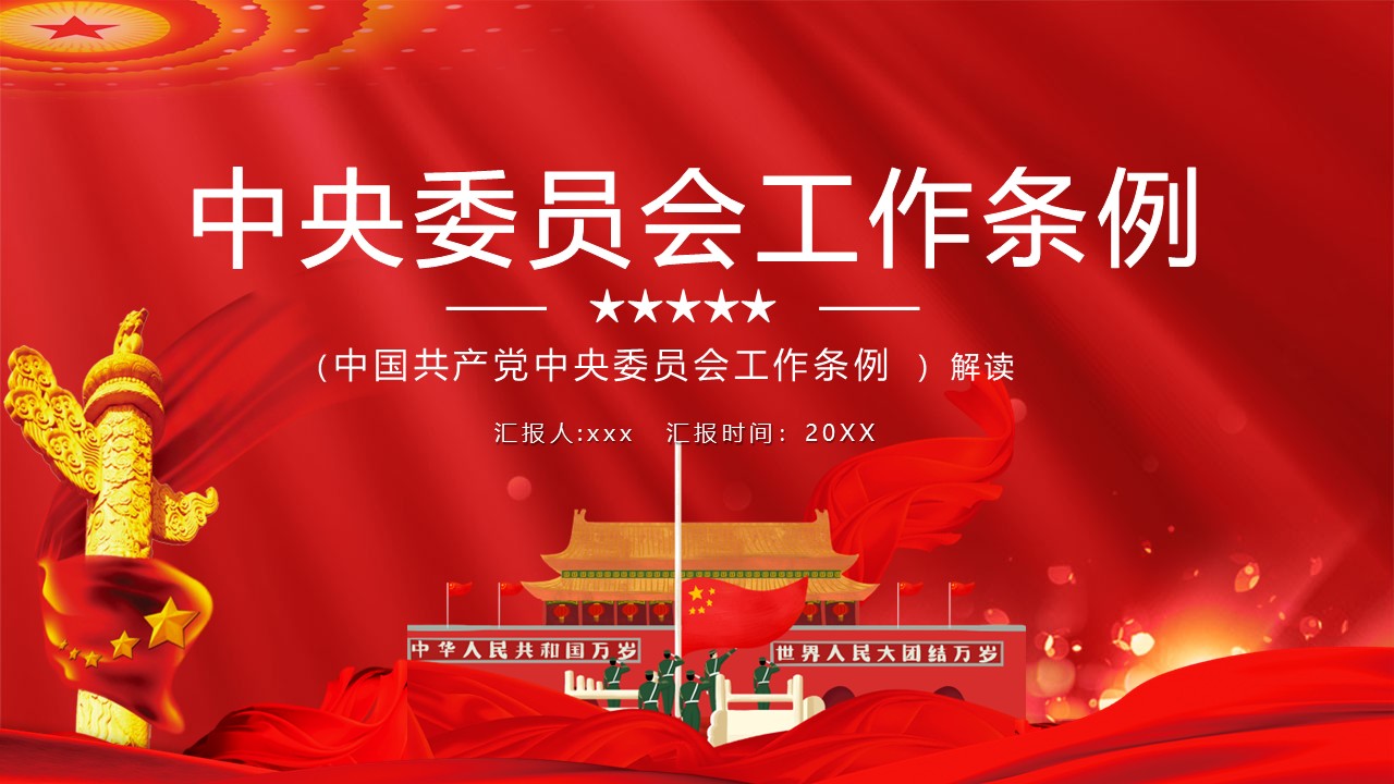 幻灯片1.JPG