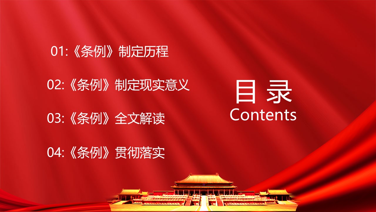幻灯片2.JPG