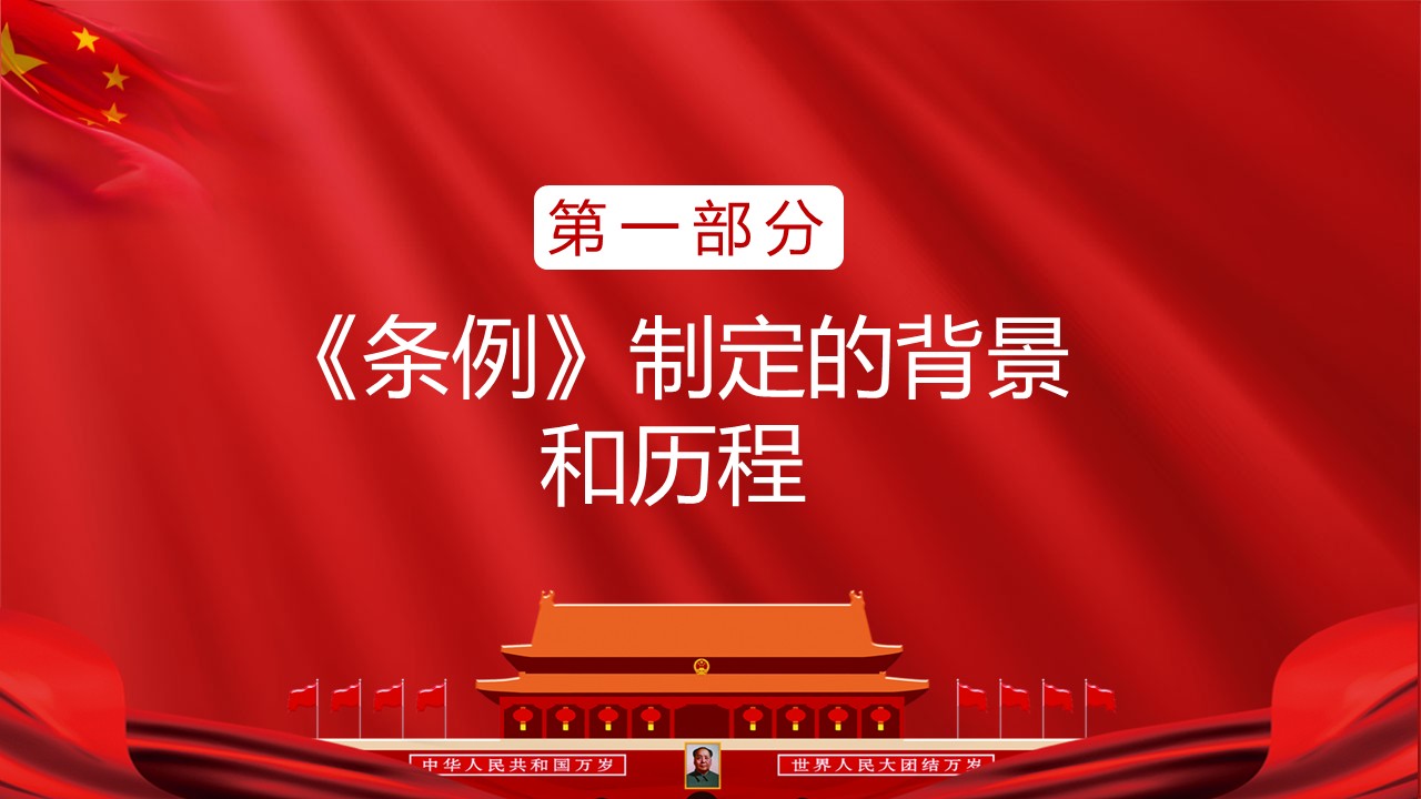 幻灯片3.JPG