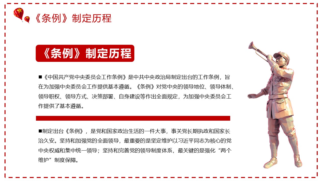 幻灯片4.JPG