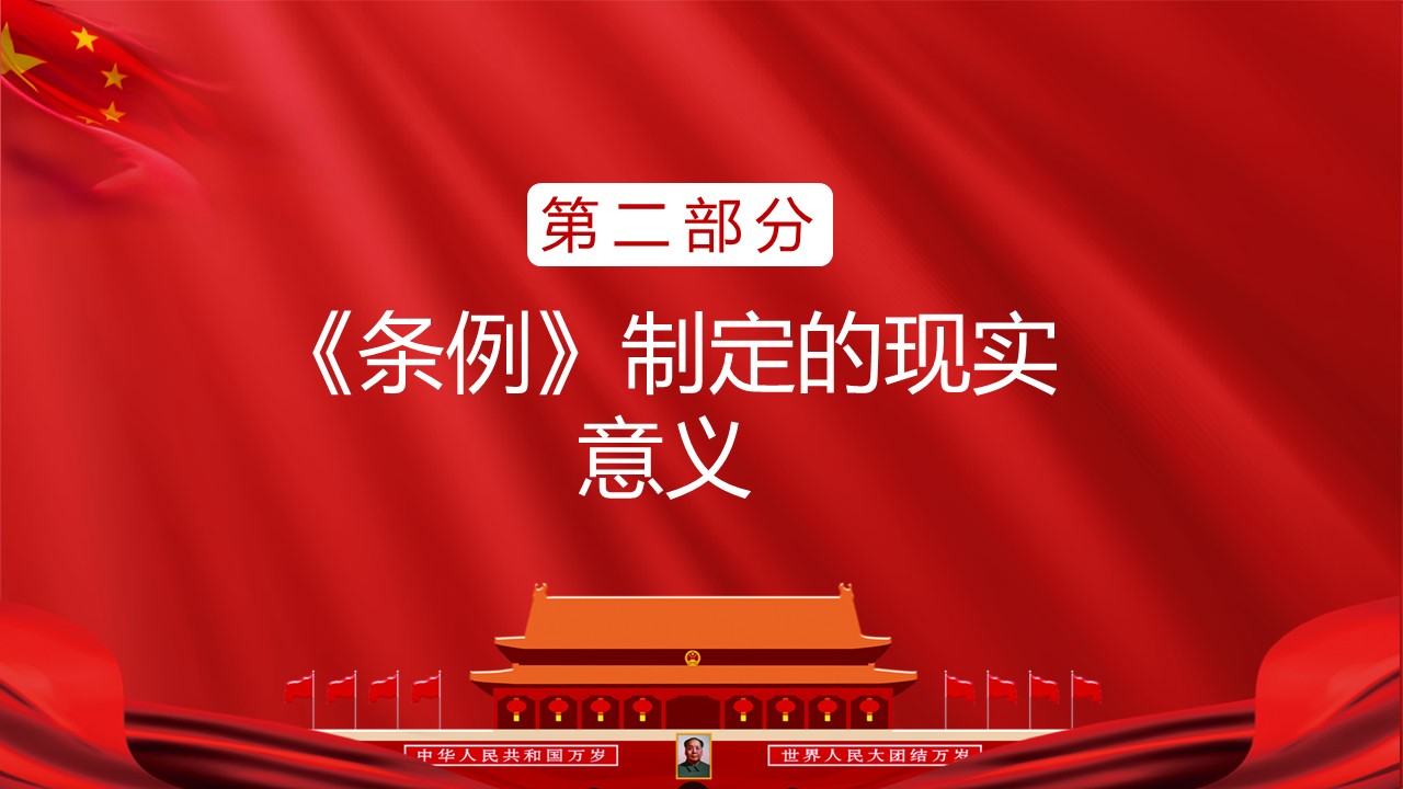 幻灯片5.JPG