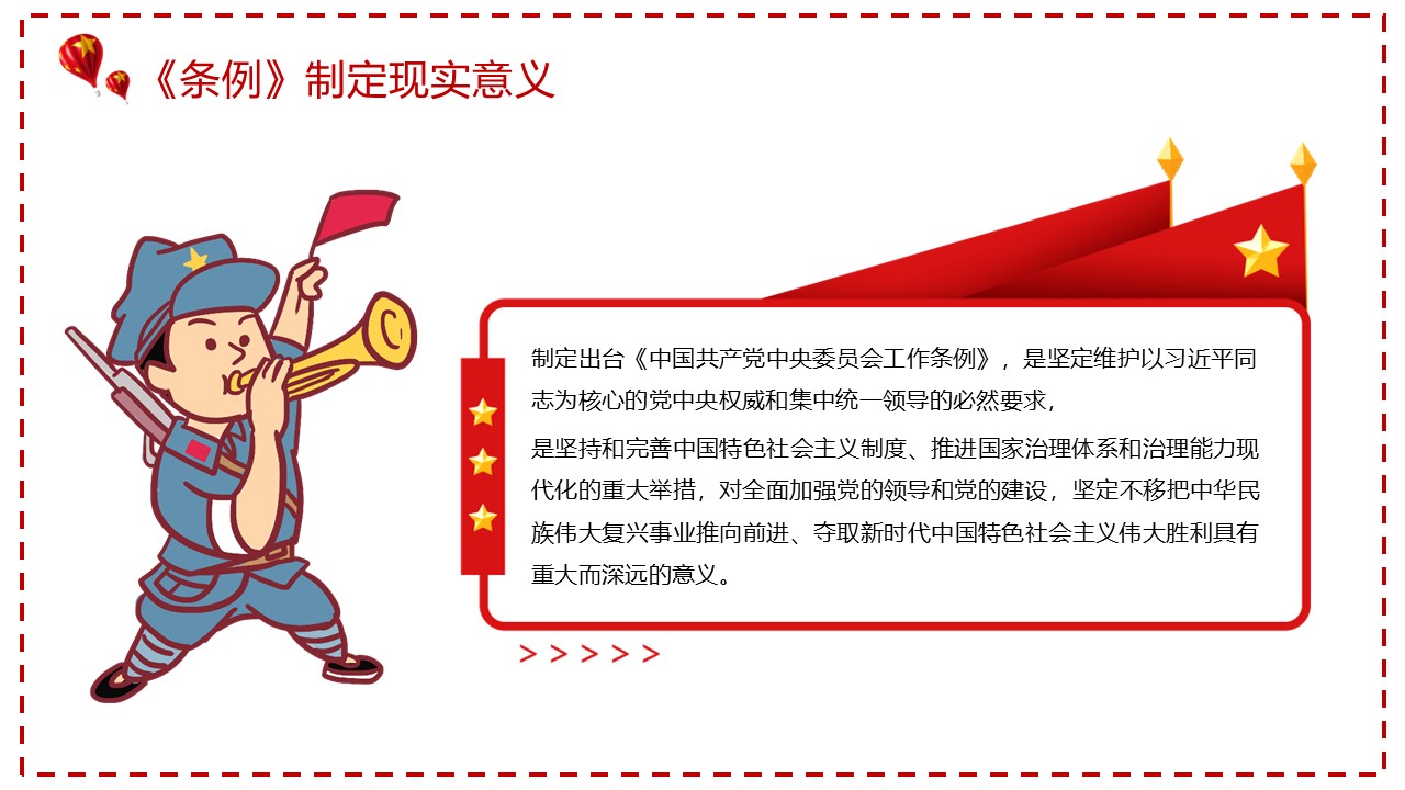 幻灯片6.JPG