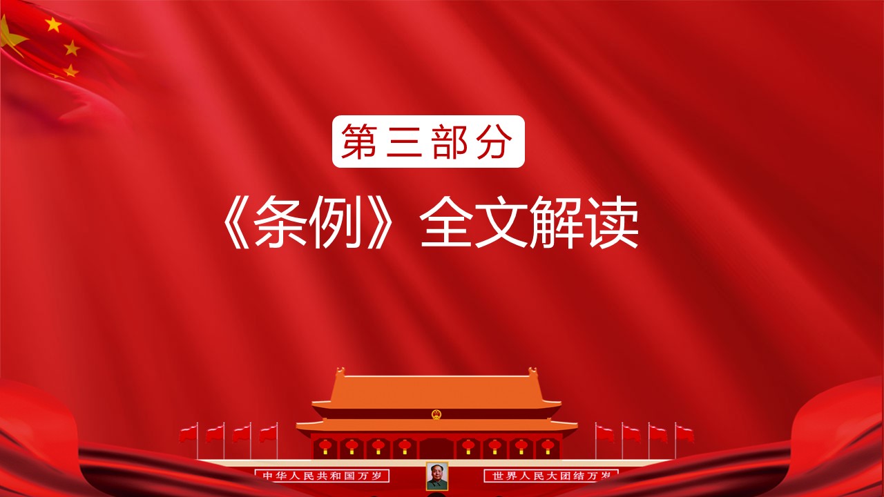 幻灯片7.JPG