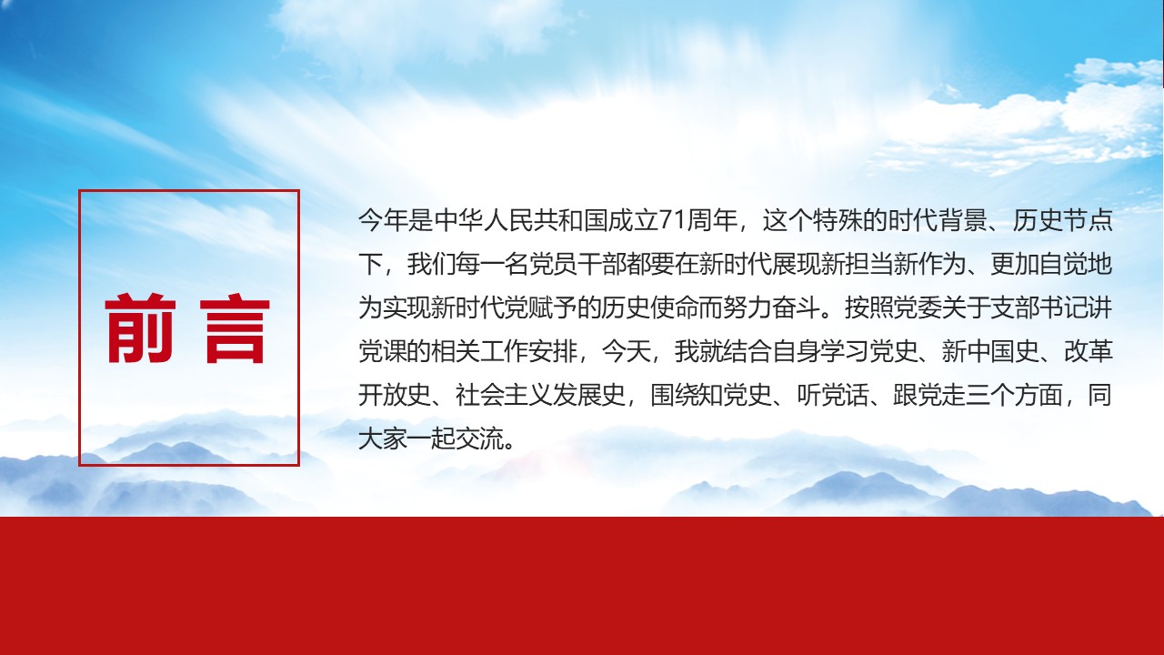 幻灯片2.JPG