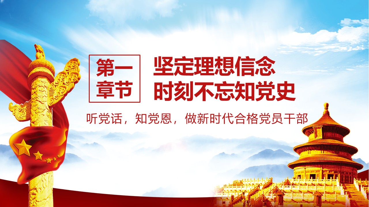 幻灯片4.JPG