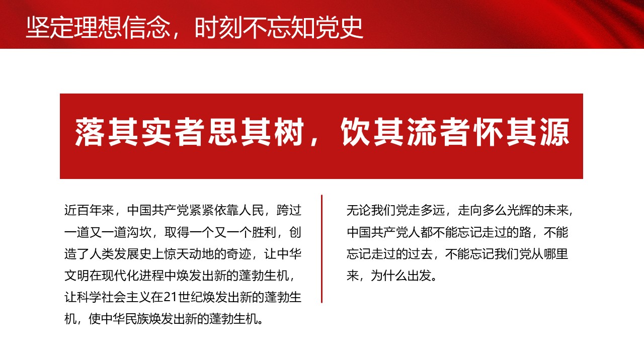 幻灯片5.JPG