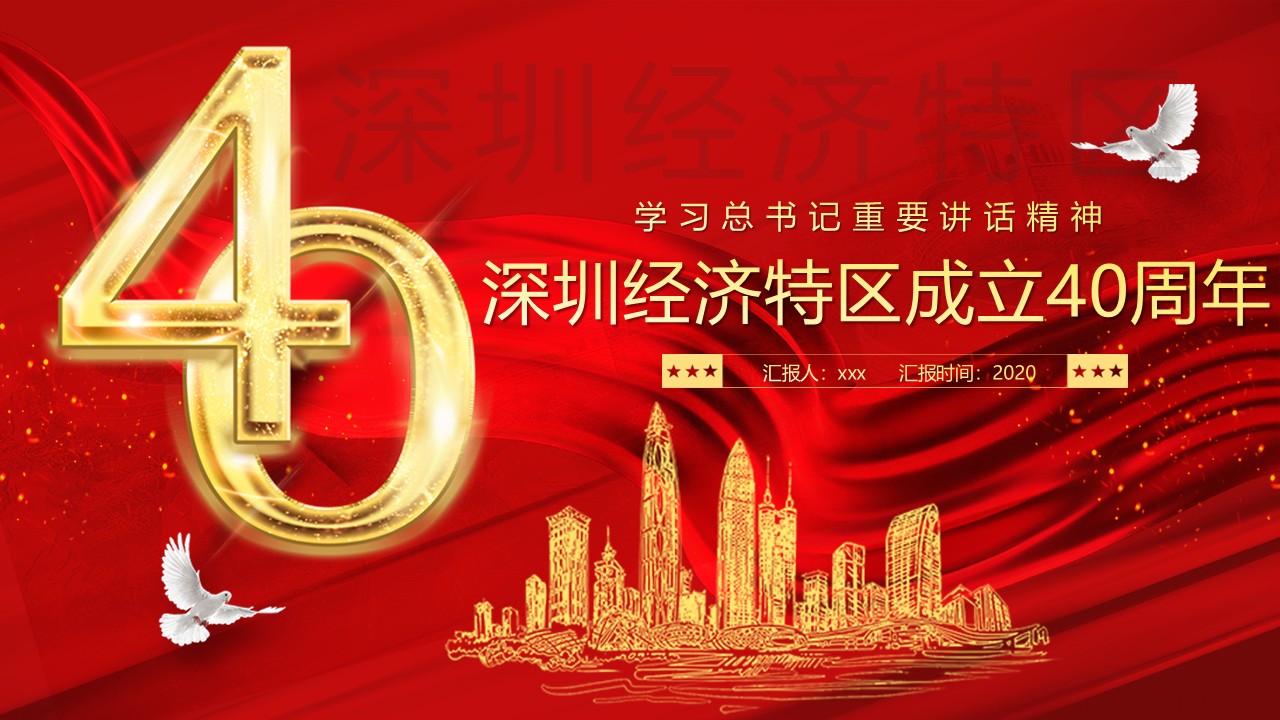幻灯片1.JPG