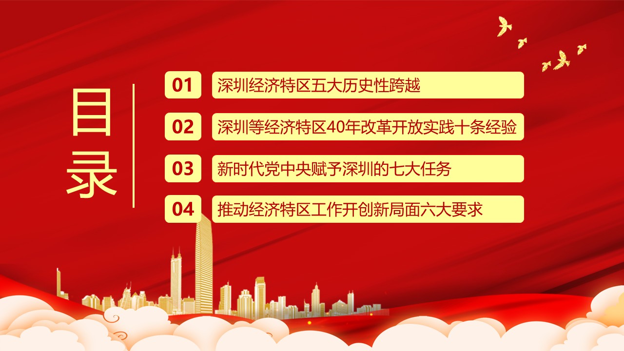 幻灯片2.JPG